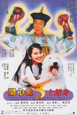 精品久久片